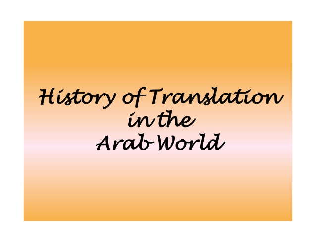 history of translation pdf